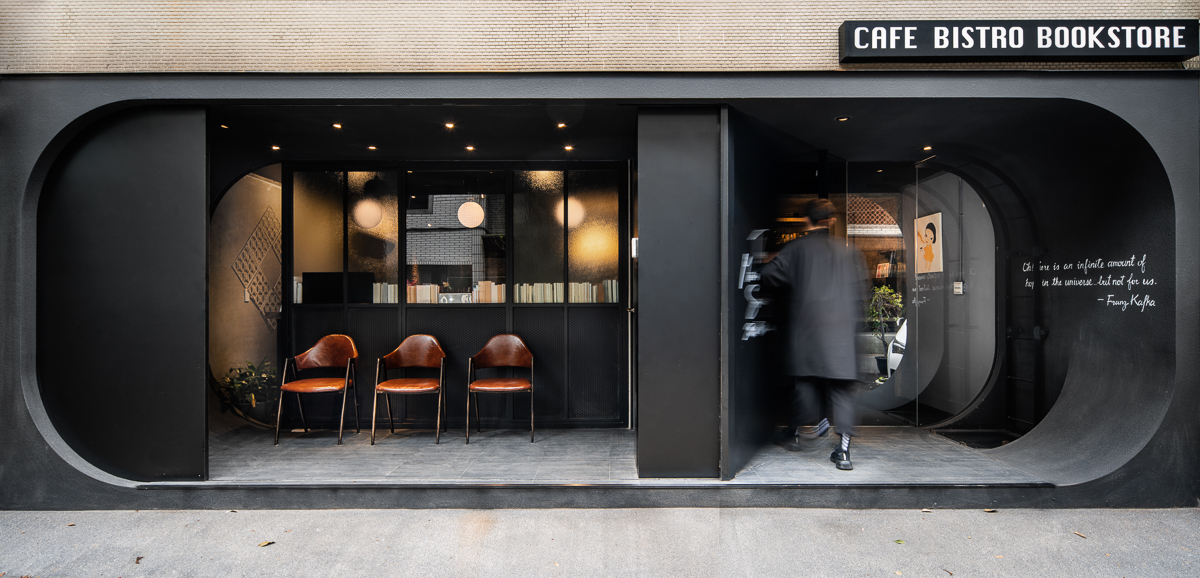 UNME 社會專案、餐酒館設計作品-厭世會社