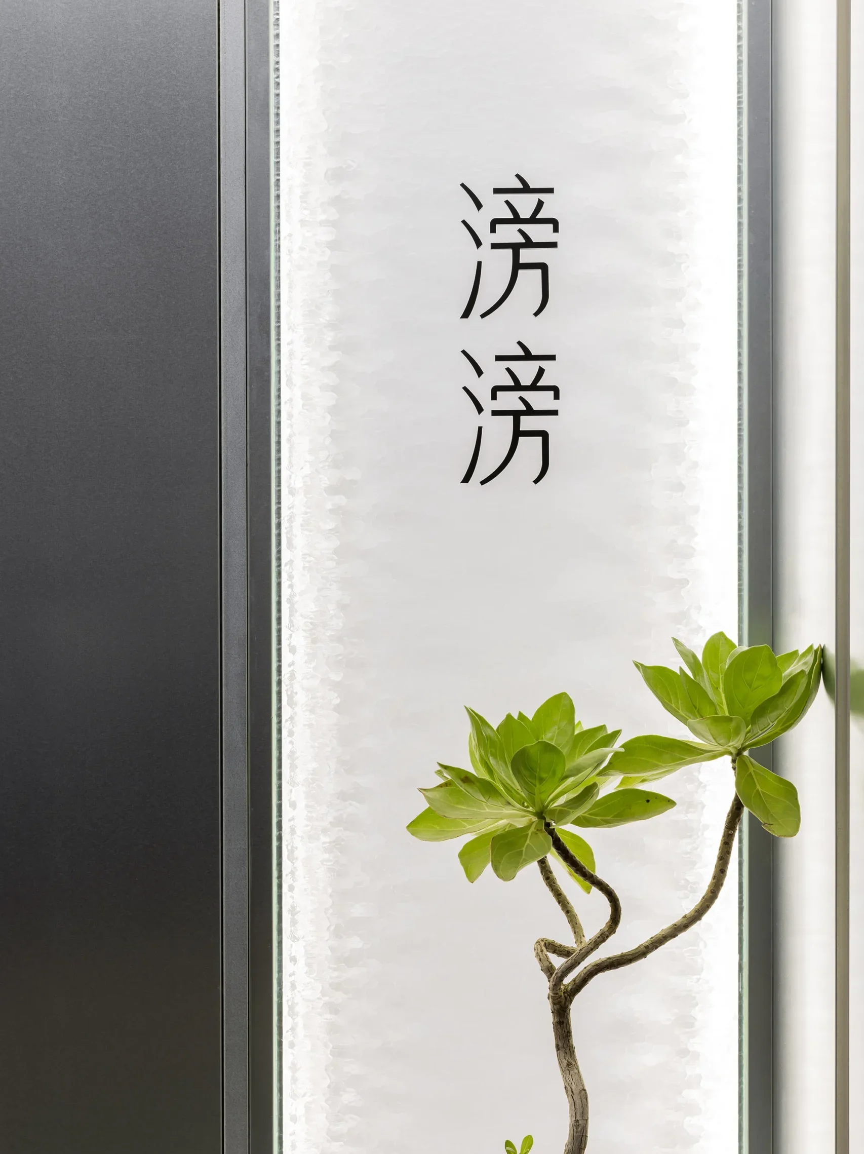 UNME 飲料品牌識別設計｜手搖飲店面設計