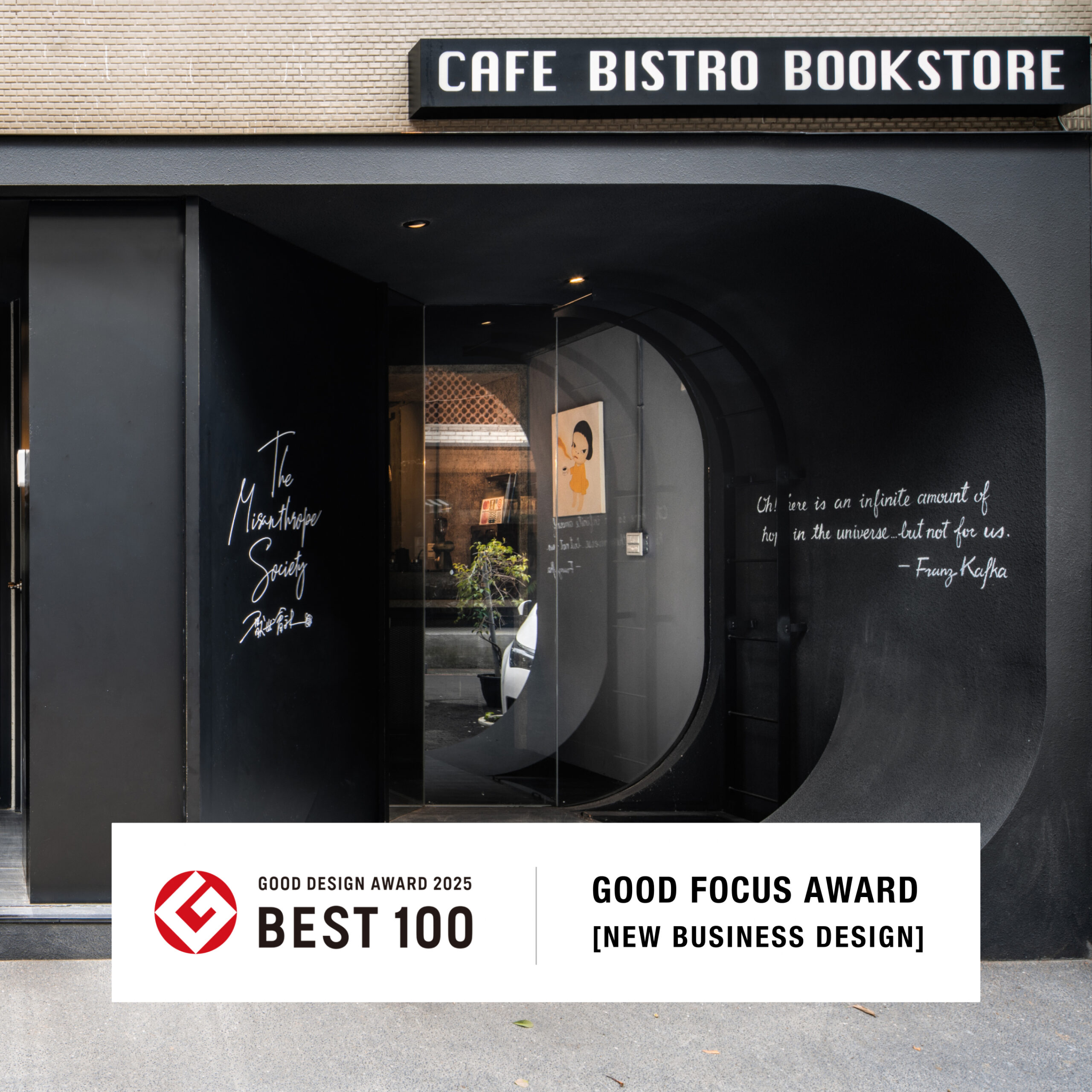 2025gooddesignaward-best100-goodfocusaward-newbusinessdesign