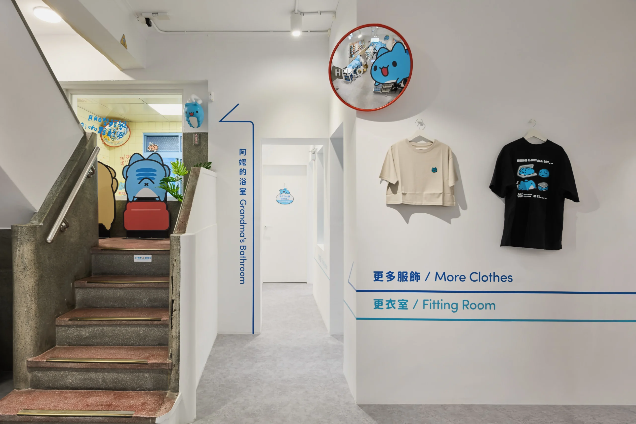 咖波屋空間設計