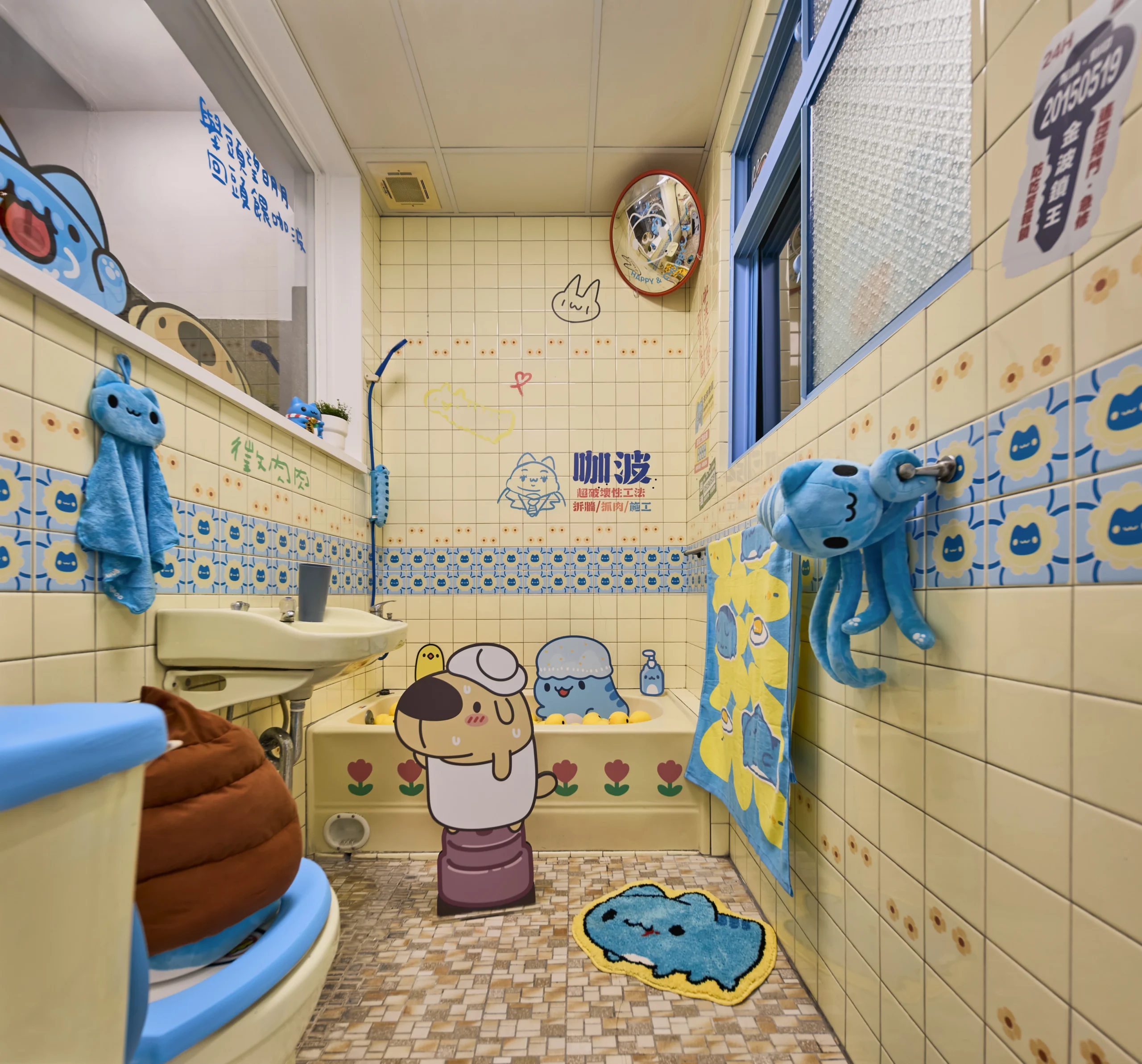 咖波屋空間設計