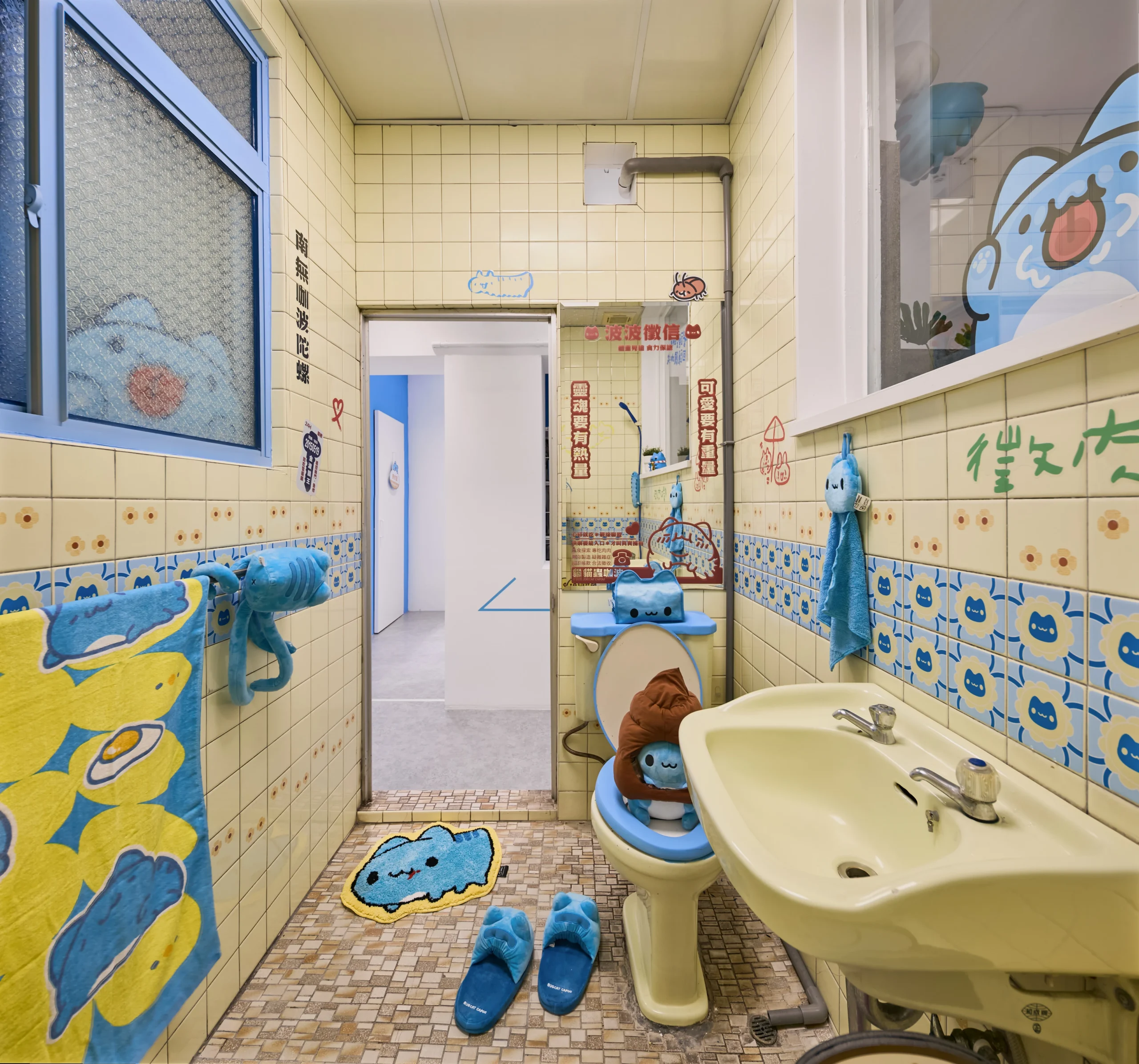 咖波屋空間設計