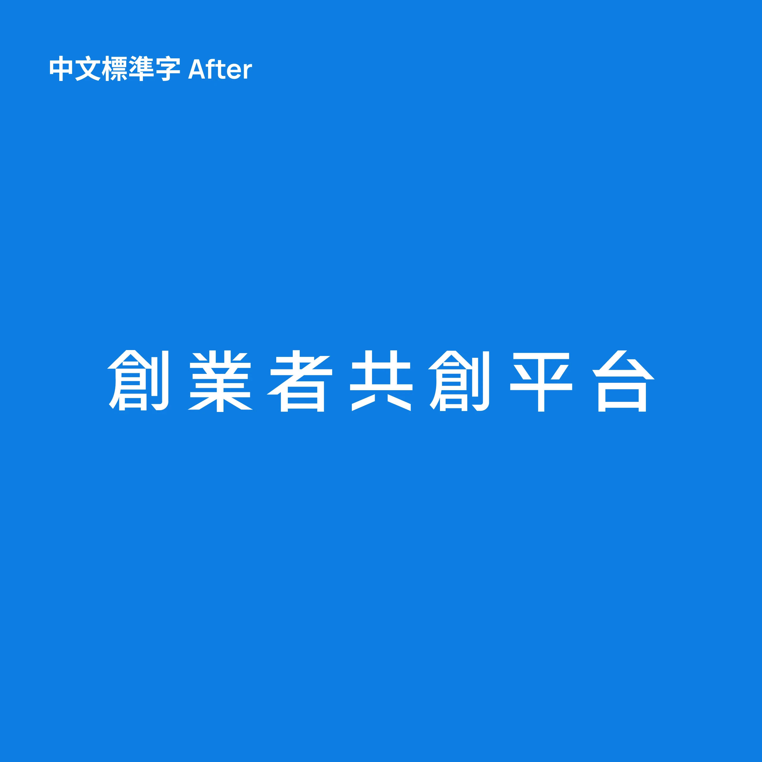 AAMA 品牌識別設計