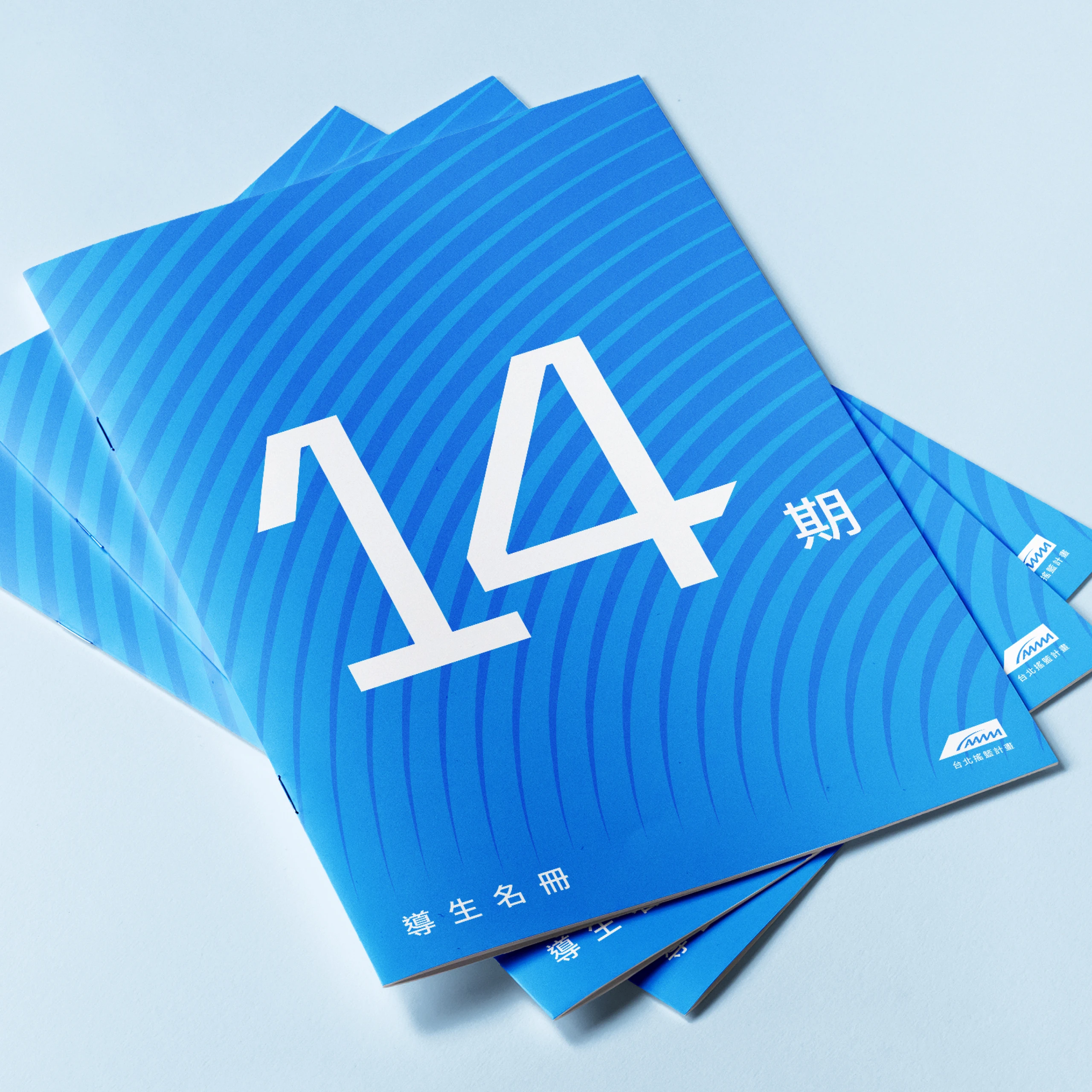 AAMA 品牌識別設計