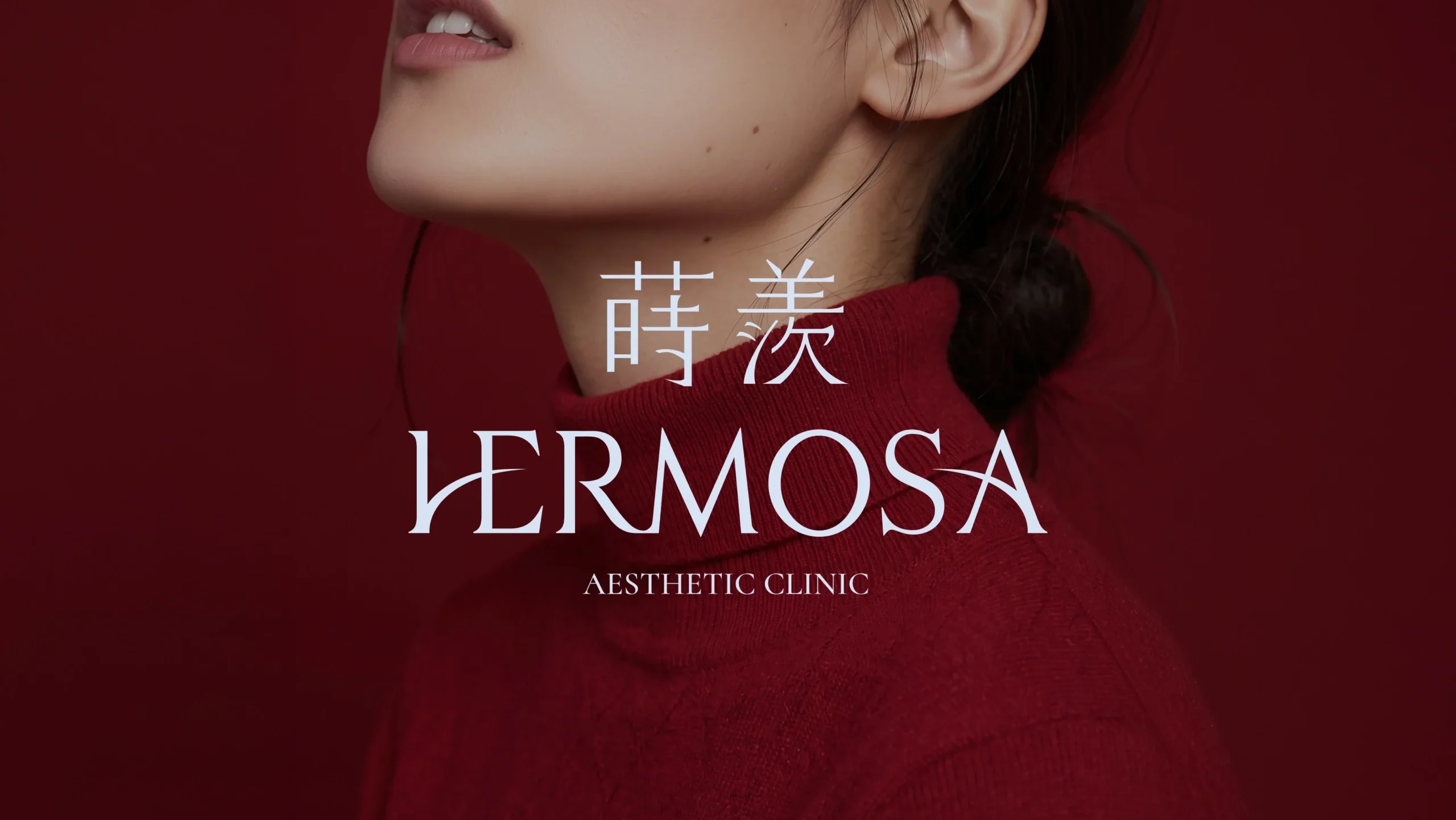 Hermosa × Vemosa｜品牌識別設計