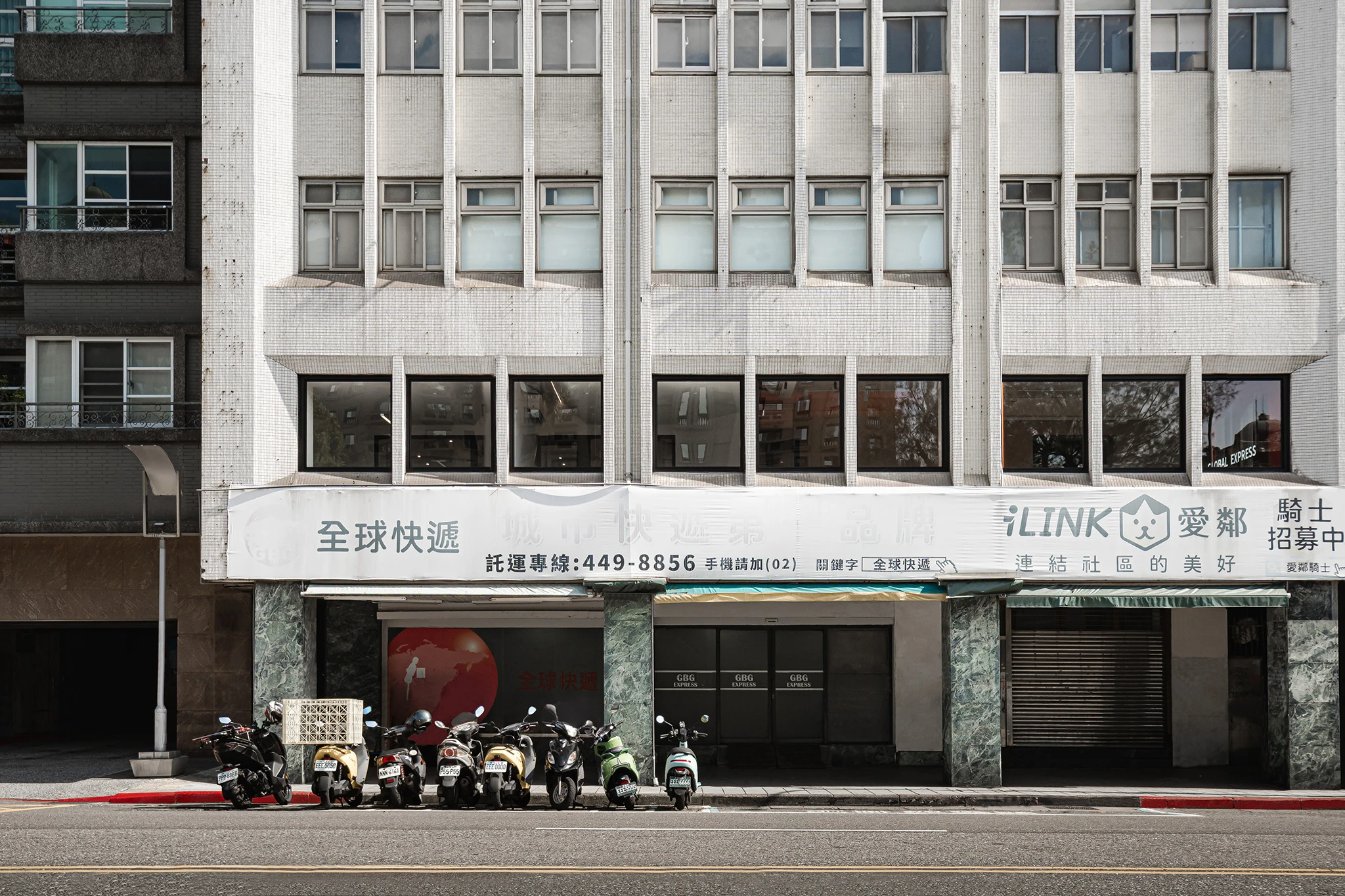 UNME 全球快遞辦公室設計